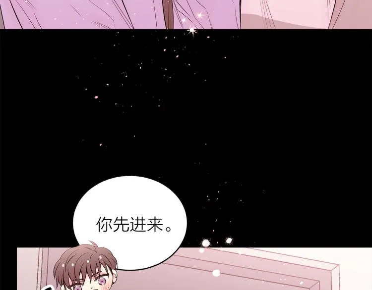 番外1 谁记错了？ 第79页
