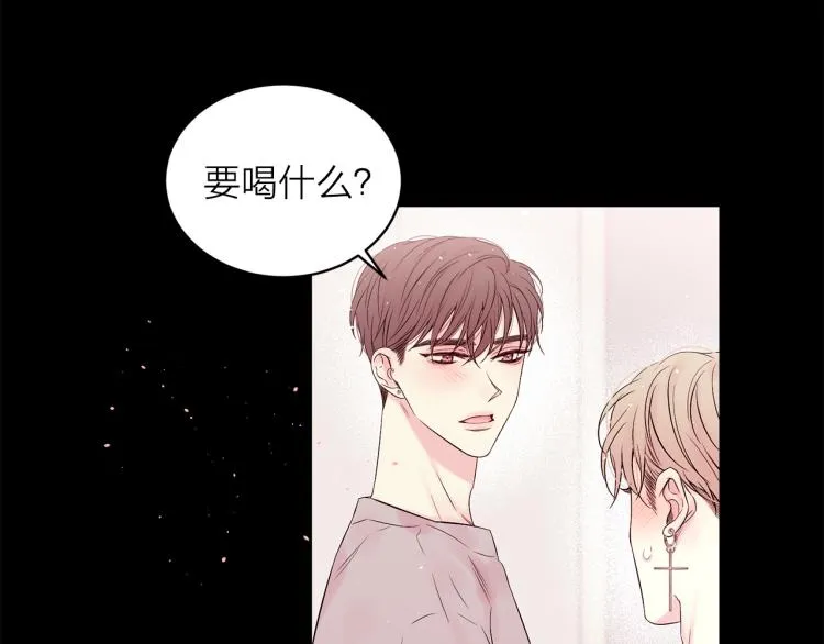 番外1 谁记错了？ 第81页