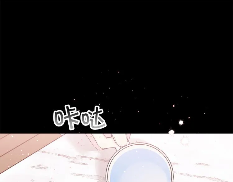 番外1 谁记错了？ 第83页