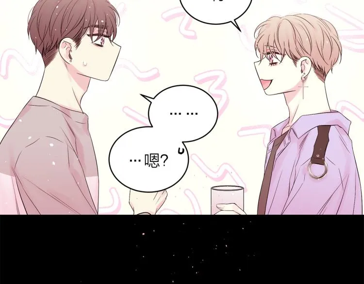 番外1 谁记错了？ 第89页