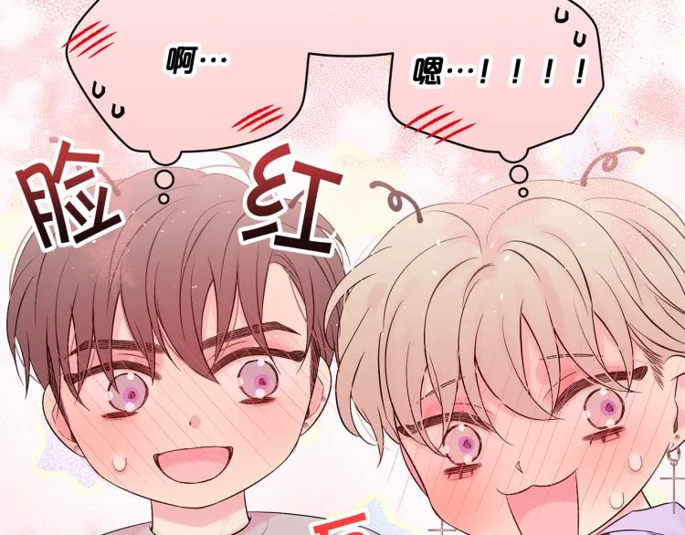 番外1 谁记错了？ 第91页