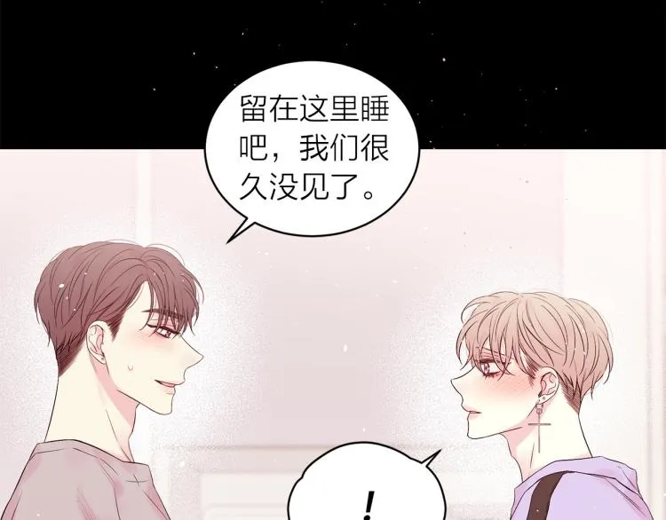 番外1 谁记错了？ 第99页
