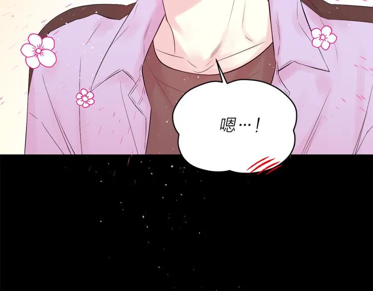 番外1 谁记错了？ 第102页