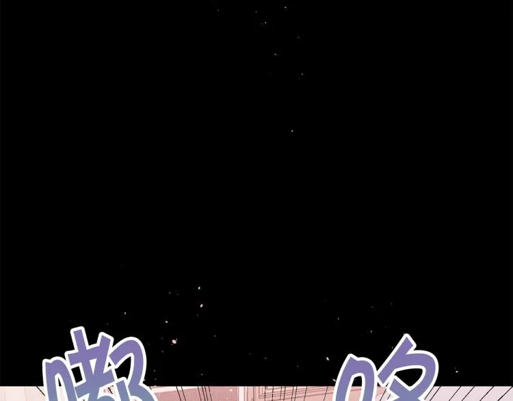 番外1 谁记错了？ 第103页