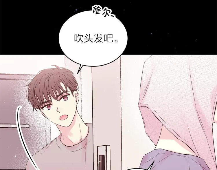番外1 谁记错了？ 第107页