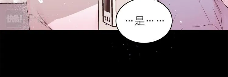 番外1 谁记错了？ 第108页