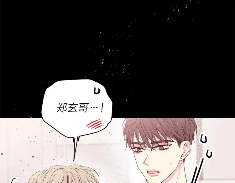 番外1 谁记错了？ 第114页