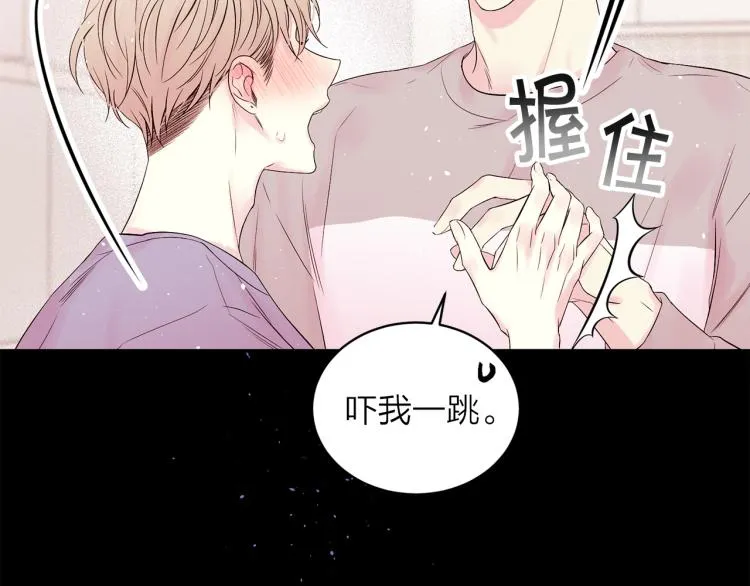 番外1 谁记错了？ 第115页