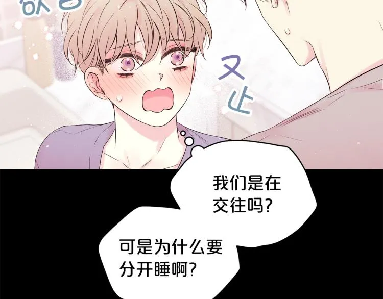 番外1 谁记错了？ 第117页