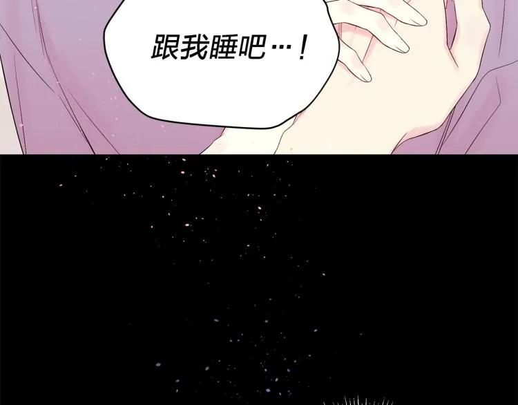 番外1 谁记错了？ 第120页