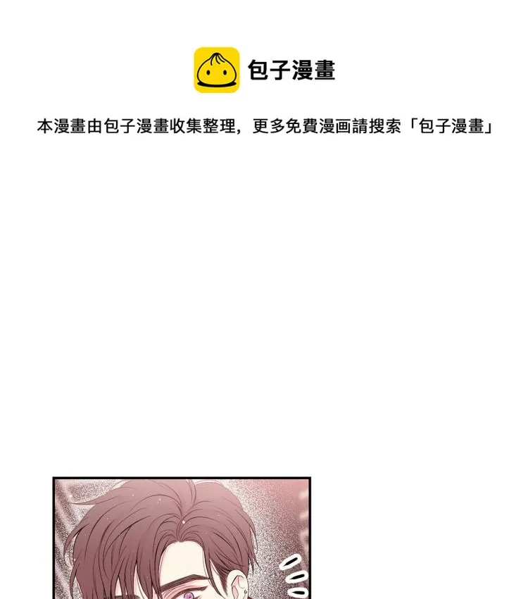完结篇 牵起你的手 第13页