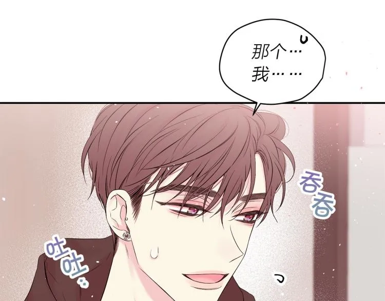 完结篇 牵起你的手 第32页