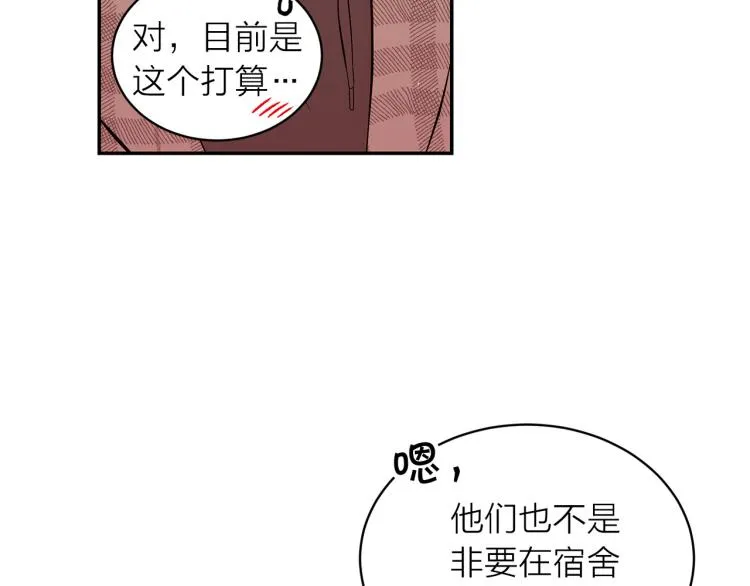 完结篇 牵起你的手 第39页