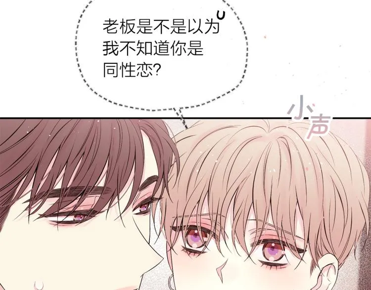 完结篇 牵起你的手 第64页