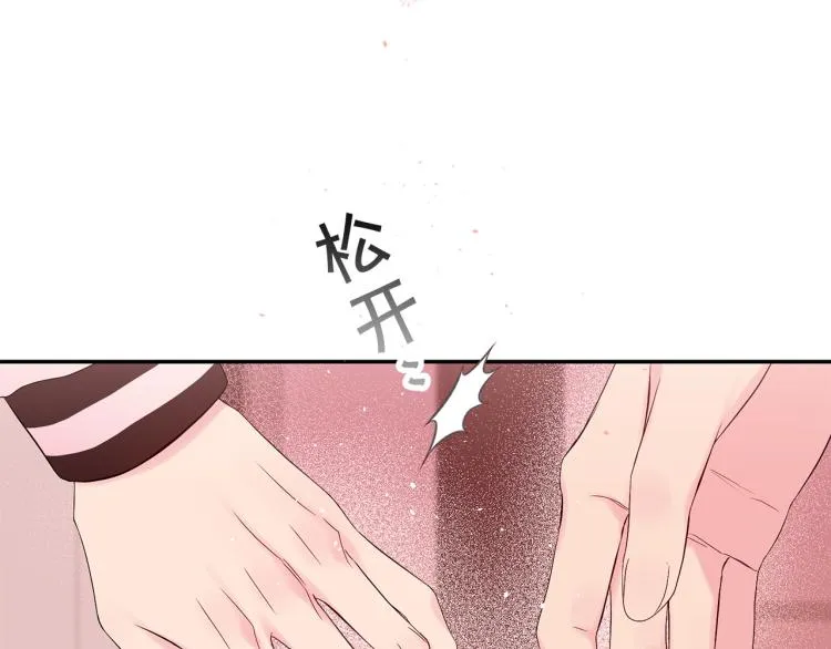 完结篇 牵起你的手 第91页
