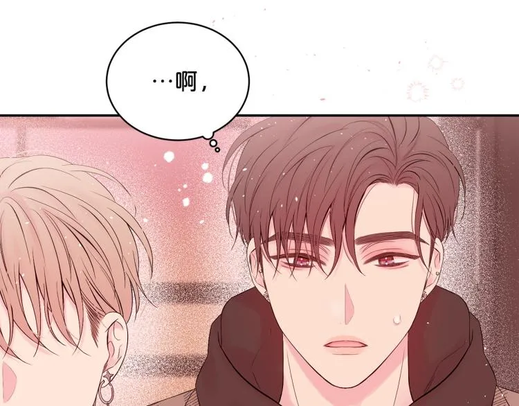 完结篇 牵起你的手 第93页