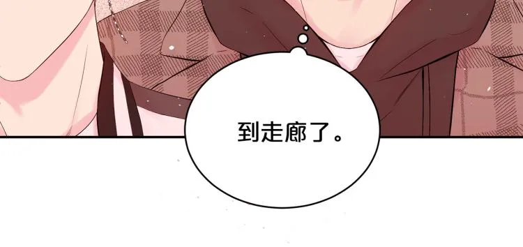 完结篇 牵起你的手 第94页
