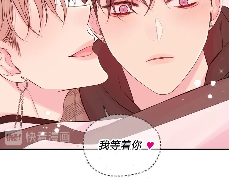 完结篇 牵起你的手 第124页