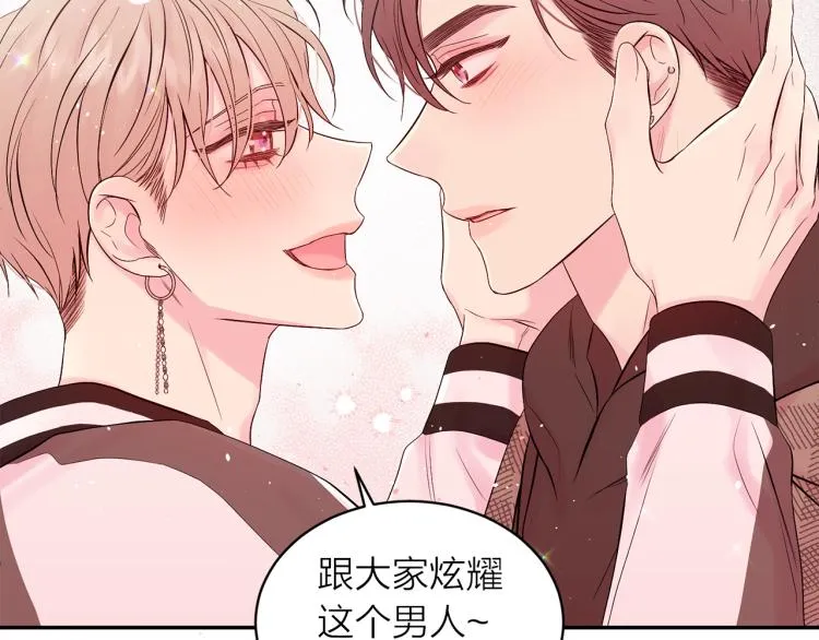 完结篇 牵起你的手 第126页