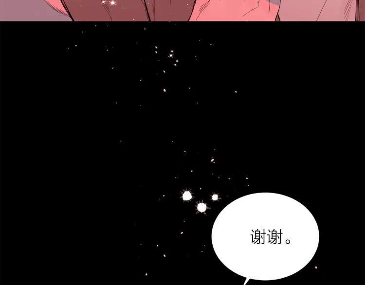 第28话 学会爱 第15页