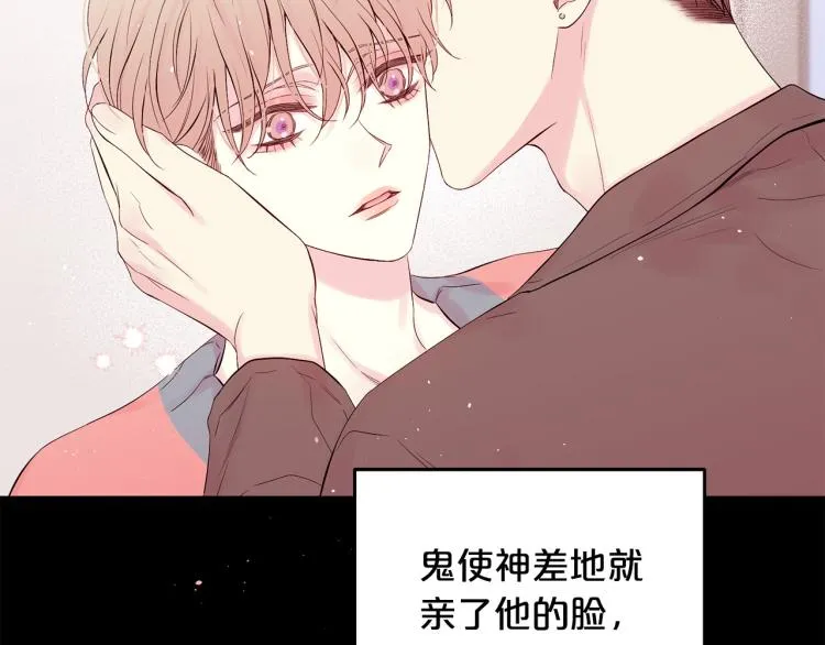 第28话 学会爱 第23页
