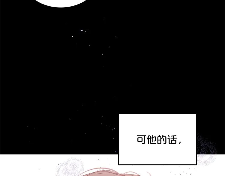 第28话 学会爱 第40页