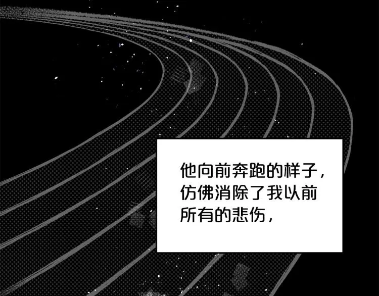第28话 学会爱 第43页