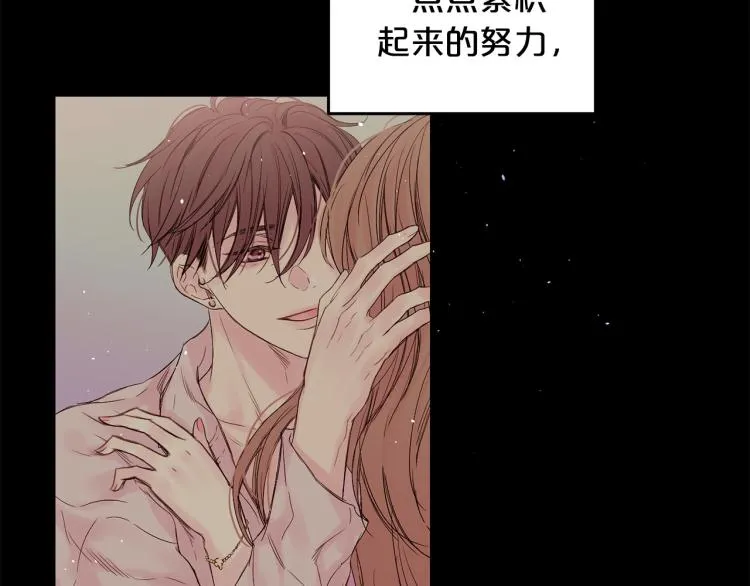 第28话 学会爱 第53页