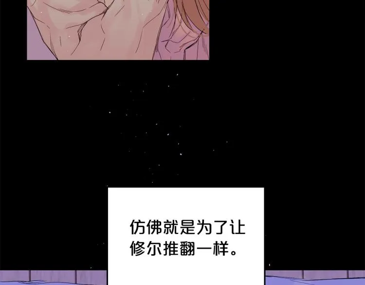 第28话 学会爱 第54页