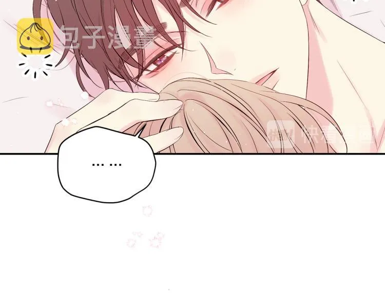 第28话 学会爱 第70页