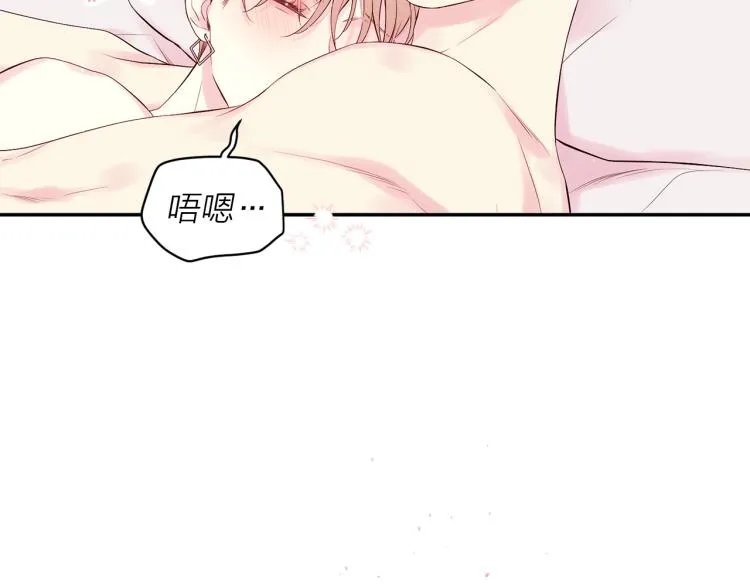 第28话 学会爱 第72页