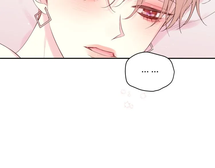 第28话 学会爱 第75页