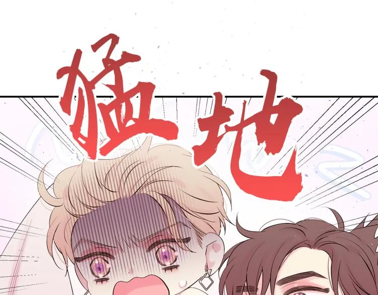 第28话 学会爱 第76页