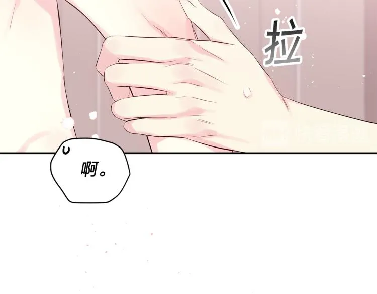第28话 学会爱 第79页