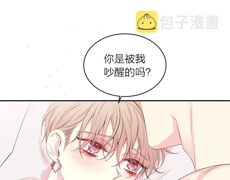 第28话 学会爱 第82页