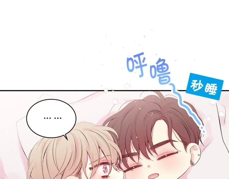 第28话 学会爱 第88页
