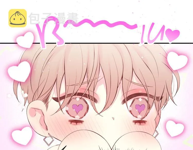 第28话 学会爱 第90页