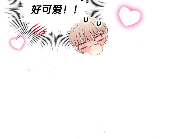 第28话 学会爱 第95页