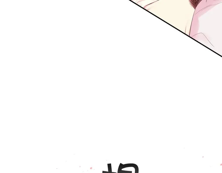 第28话 学会爱 第97页