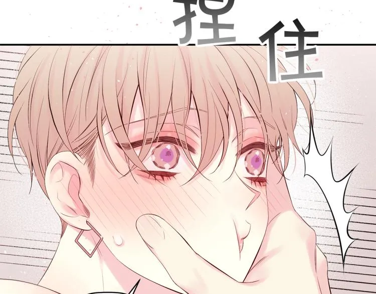 第28话 学会爱 第98页