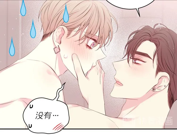 第28话 学会爱 第100页