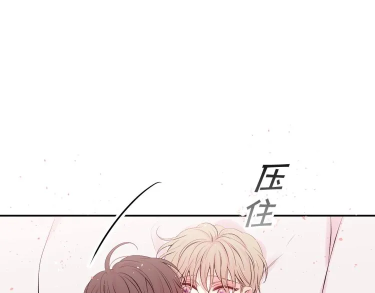 第28话 学会爱 第101页