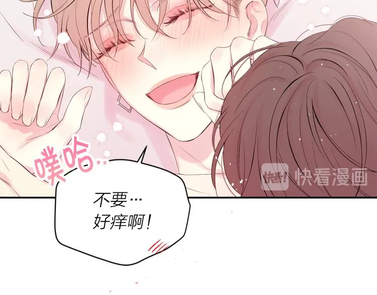 第28话 学会爱 第104页