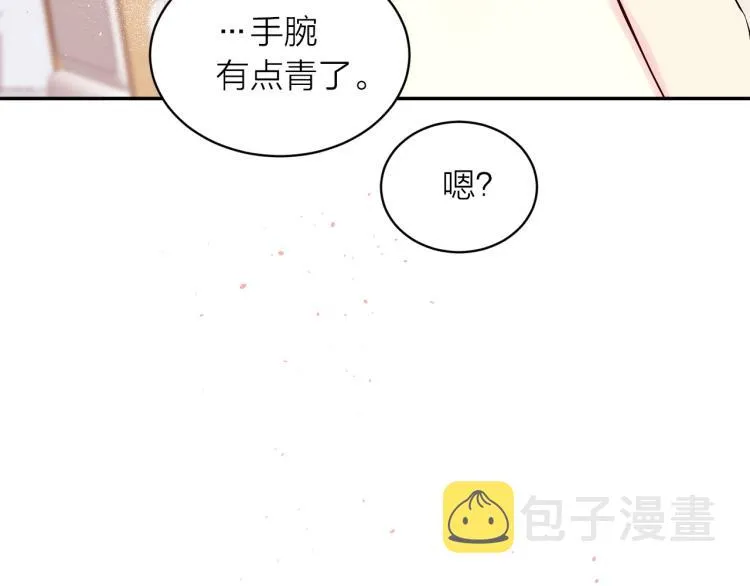 第28话 学会爱 第109页