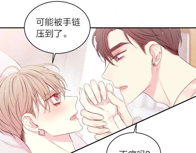 第28话 学会爱 第110页