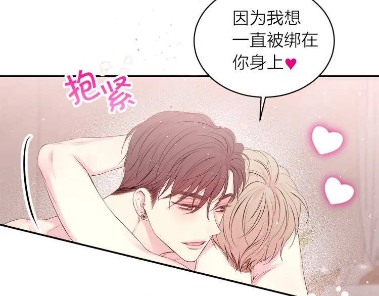 第28话 学会爱 第112页