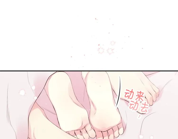 第28话 学会爱 第116页