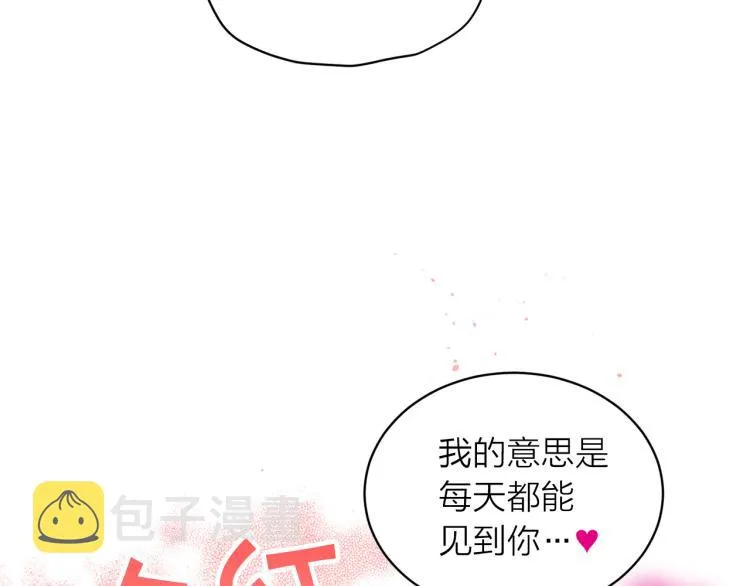 第28话 学会爱 第122页