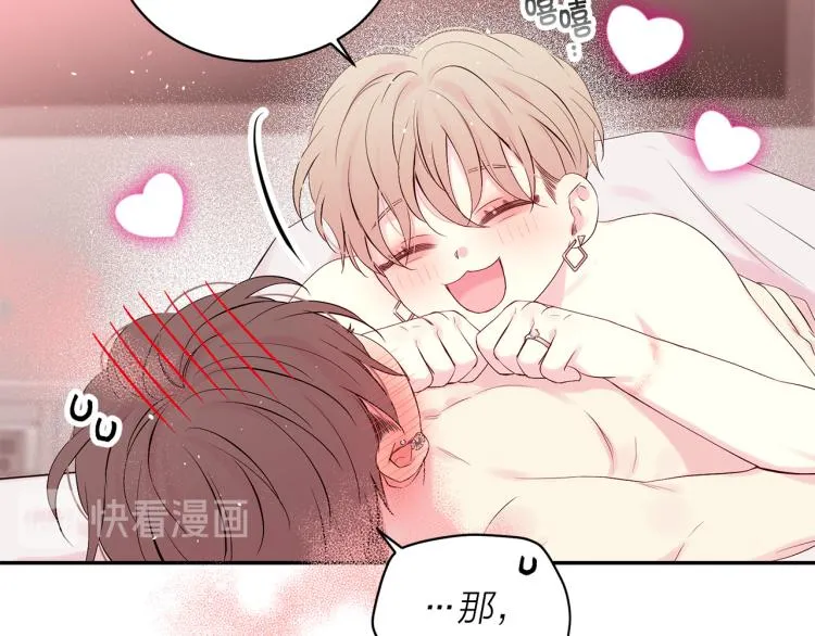 第28话 学会爱 第125页