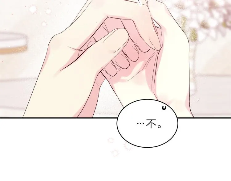 第28话 学会爱 第142页